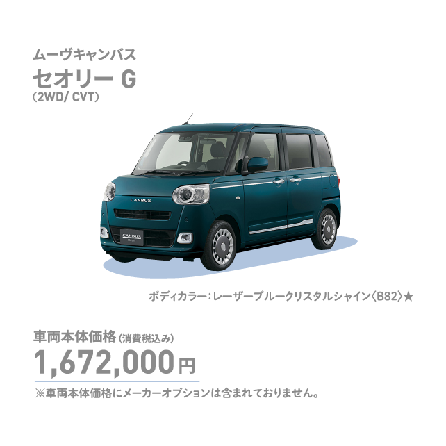 セオリー　ストライプスG