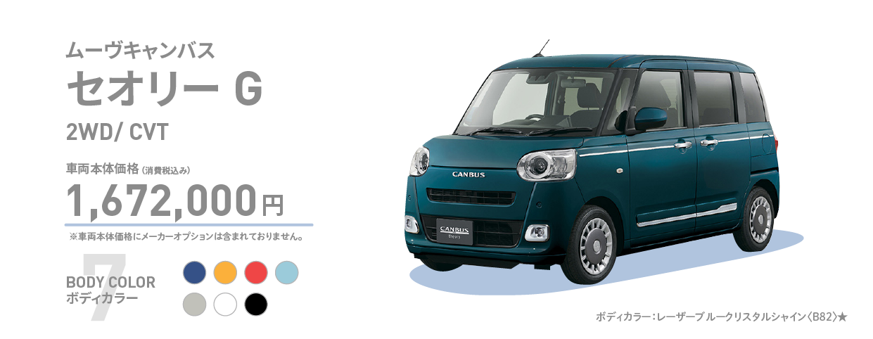セオリー　ストライプスG